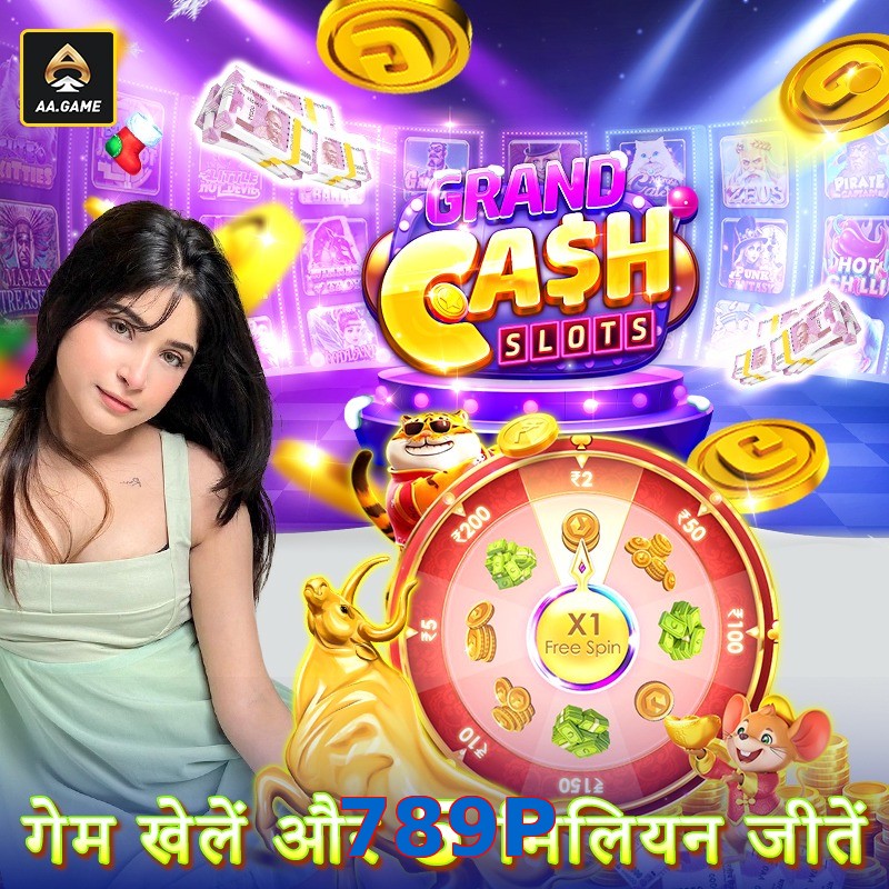 789P